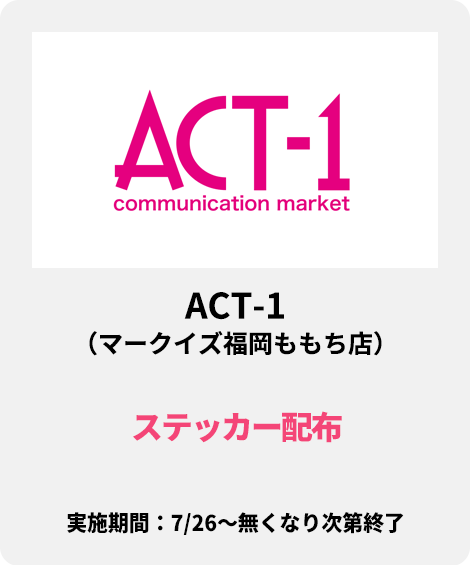 ACT-1