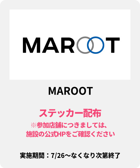 MAROOT